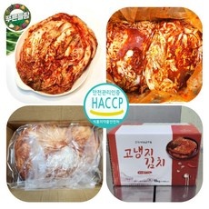 최저가 수입김치 할인 상품 탑 5