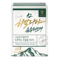 ◀ 2024년 믿고쓰는 혜자템▶ 숙취해소제알약 할인 정보 탑 9