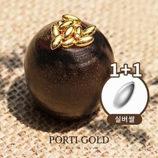 ◀ 2024년 후기를 보니 더 맘에 들어요▶ 순금쌀 최저가 제품 리스트 9