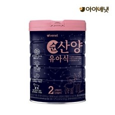 Must Have Item 순산양분유2단계 최저가 제품 탑 5