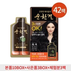 ◀ 2024년 후기를 보니 더 맘에 들어요▶ 순한결염색약 최저가 아이템 상위 9