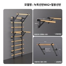 놓치면 후회할 슈로스바 추천 상품 상위 9