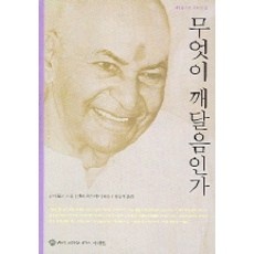 Must Have Item 슈리베다 추천 상품 BEST 3