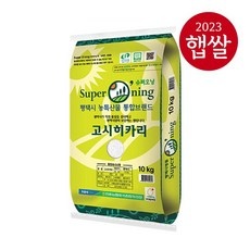◀ 2024년 믿고쓰는 혜자템▶ 슈퍼오닝고시히카리 추천 제품 리스트 5
