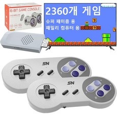 ◀ 2024년 실사용 인플들이 추천하는▶ 슈퍼패미콤 최저가 제품 TOP 5