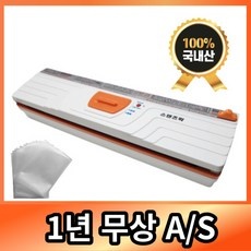 최고의 선택 스앤즈락 할인 아이템 TOP 5