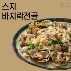 지금 당장 봐야할 스지전골 인기 아이템 리스트 5