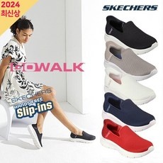 가성비 스케처스슬립온 할인 상품 TOP 9