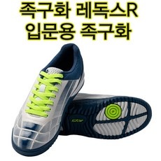 ◀ 2024년 믿고쓰는 혜자템▶ 스타2019스타족구화레독스r 할인 아이템 베스트 9 ◀ 2024년 믿고쓰는 혜자템▶ 스타2019스타족구화레독스r 할인 아이템 베스트 9