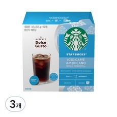 경제적인 스타벅스아이스아메리카노 최저가 상품 상위 5