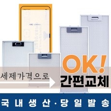 특가 스타벅스쿠폰 최저가 정보 탑 9