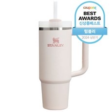 ◀ 2024년 실사용 상품후기 대박▶ 스탠리스타벅스텀블러 추천 아이템 탑 9