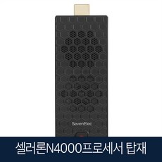 ◀ 2024년 후기로 대박난 행복한 선택▶ 스틱pc 인기 제품 BEST 9