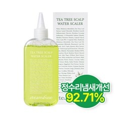 ◀ 2024년 실제 후기도 평이 좋네요▶ 스팀베이스 최저가 아이템 BEST 9