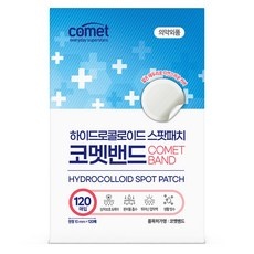 ◀ 2024년 후기를 보니 더 맘에 들어요▶ 스팟패치 추천 제품 상위 9