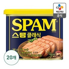 ◀ 2024년 후기로 대박난 행복한 선택▶ 스팸340g 인기 제품 TOP 5
