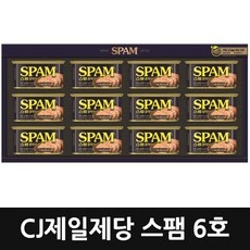 유용한 스팸6호 최저가 아이템 BEST 9