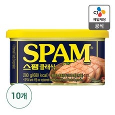 ◀ 2024년 실사용 인플들이 추천하는▶ 스팸클래식200g 최저가 제품 TOP 9 ◀ 2024년 실사용 인플들이 추천하는▶ 스팸클래식200g 최저가 제품 TOP 9