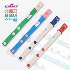 이거 좋더라구요 스펙트라스트랩 인기 아이템 BEST 9