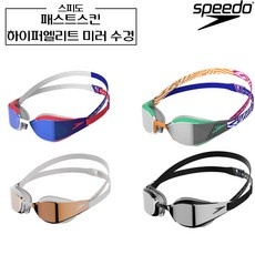 유용한 스피도하이퍼엘리트 인기 정보 베스트 9
