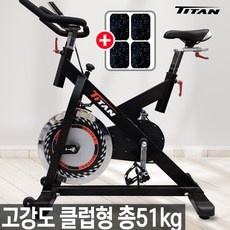 이거 좋더라구요 스핀스피닝자전거 추천 상품 리스트 9 이거 좋더라구요 스핀스피닝자전거 추천 상품 리스트 9