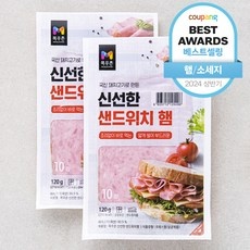 ◀ 2024년 실사용 추천 후기▶ 슬라이스햄 추천 제품 TOP 9