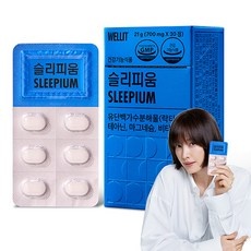 ◀ 2024년 후기로 대박난 행복한 선택▶ 슬리피존스 인기 제품 TOP 9