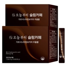 ◀ 2024년 SNS 인기상품 강력추천▶ 슬림카페 인기 아이템 상위 9