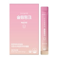 ◀ 2024년 믿고쓰는 혜자템▶ 슬림핑크 인기 아이템 탑 9