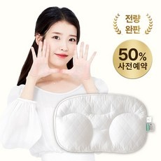 ◀ 2024년 내돈내산 SNS 인기상품▶ 슬립앤슬립베개 추천 정보 BEST 5