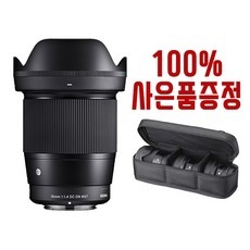 놓치면 후회할 시그마16mmf1.4 추천 정보 TOP 9