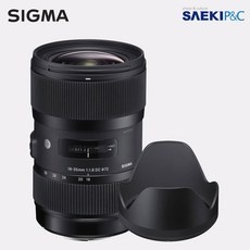 놓치면 후회할 시그마35mmf2 최저가 아이템 리스트 9