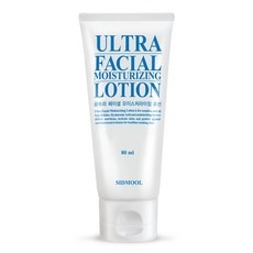 Must Have Item 시드물 인기 정보 상위 9