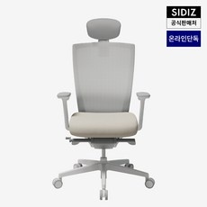 Must Have Item 시디즈t50ha 할인 제품 탑 5