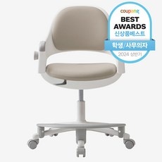 놓치면 후회할 시디즈유아의자 인기 아이템 탑 9