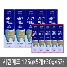 ◀ 2024년 실사용 인플들이 추천하는▶ 시린메드 최저가 제품 베스트 5
