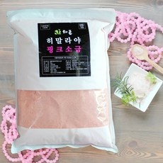 최고의 선택 식용정식수입히말라야핑크솔트 추천 정보 BEST 5