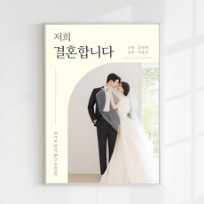 할인정보 식전영상 할인 상품 베스트 5