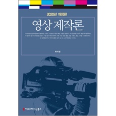 ◀ 2024년 후기를 보니 더 맘에 들어요▶ 식전영상제작 인기 상품 상위 5