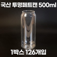 경제적인 식품캔시머 할인 제품 탑 5