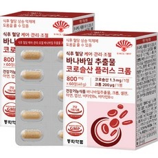 가성비 식후혈당관리바나바잎 최저가 제품 TOP 5 가성비 식후혈당관리바나바잎 최저가 제품 TOP 5