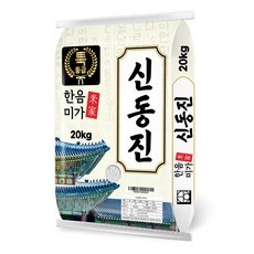 특가 신동진쌀20kg 인기 정보 탑 5