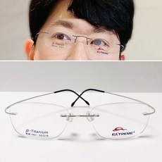 경제적인 실루엣안경 최저가 아이템 BEST 5