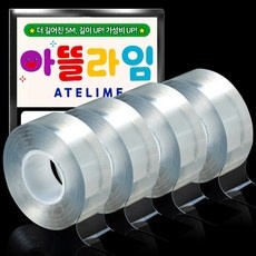 ◀ 2024년 후기를 보니 더 맘에 들어요▶ 실리콘테이프 최저가 아이템 리스트 5