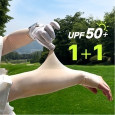 지금 당장 봐야할 실크팔토시 할인 정보 베스트 9
