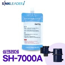 최저가 싱크리더i이승기음식물처리기 할인 제품 베스트 5