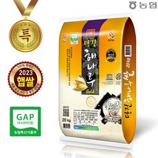 할인정보 쌀20 추천 정보 BEST 5