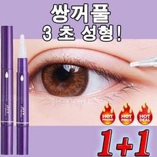 ◀ 2024년 실사용 가성비가 너무 좋아요▶ 쌍꺼풀액 할인 제품 탑 5