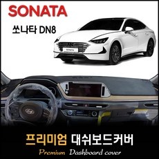 놓치면 후회할 쏘나타하이브리드장기렌트 추천 아이템 상위 9