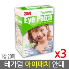 유용한 쓰리엠테가덤아이패치 할인 상품 TOP 5